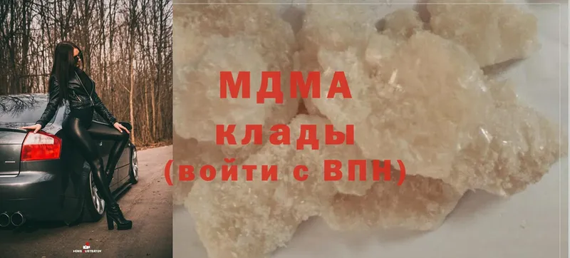 MDMA crystal Ельня